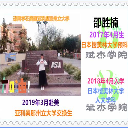 堅(jiān)持使我成功