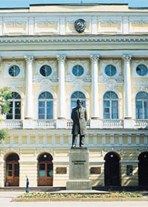 俄羅斯國(guó)立師范大學(xué)