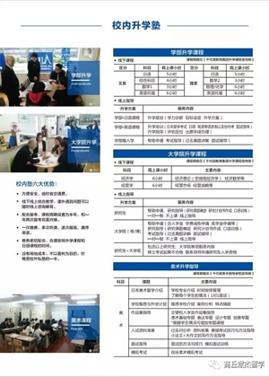 亞細(xì)亞國(guó)際語(yǔ)中心