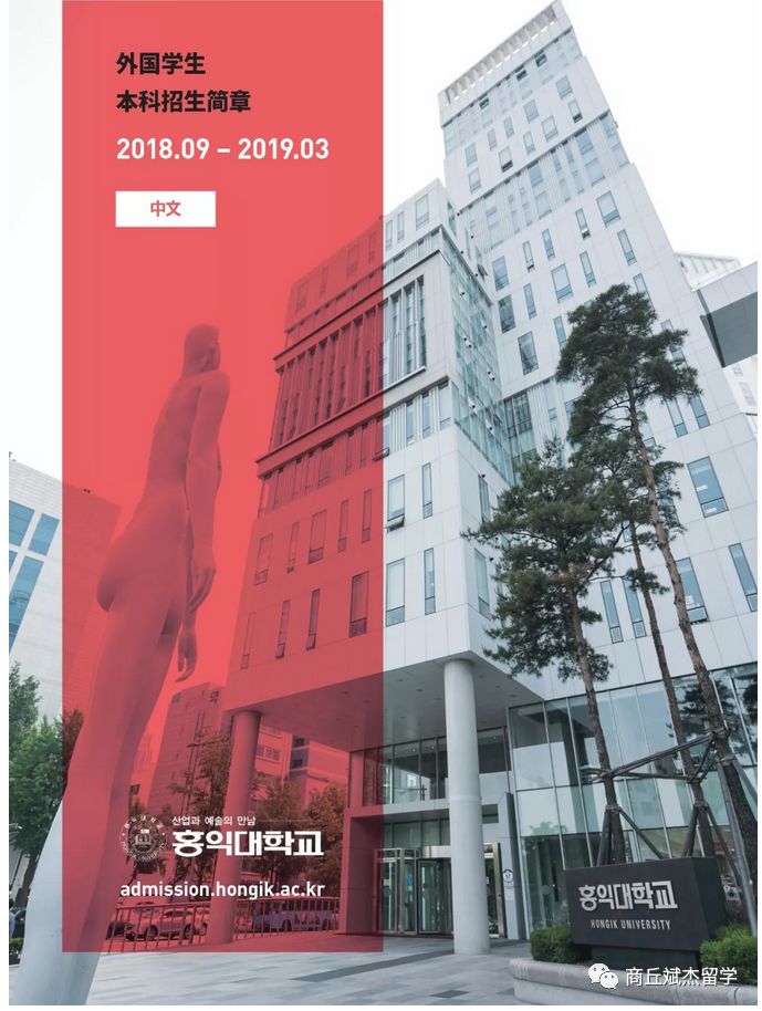 初中就可以去日本讀書了，你還不知道吧？